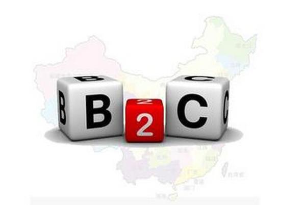 3大措施助力中小企业B2C电子商务业务