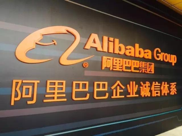 阿里巴巴吴敏芝:诚信中小企业的贷款可实现“芝麻开门”