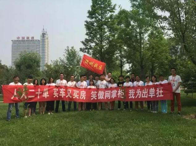6月来袭,挑战巅峰!奋战三十天,幸福大半年!