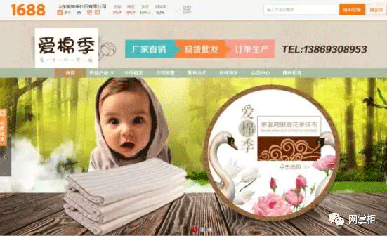 正确的选择,让人生拥有更多机遇—山东爱棉季针织有限公司专访
